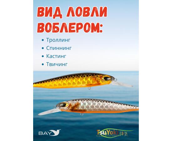 Воблер TsuYoki ASTROLOG 115SP TS264W
