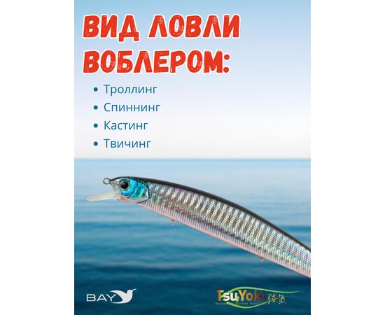 Воблер TsuYoki CHANCE 130SP 413