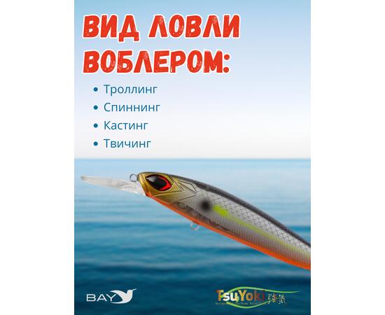 Воблер TsuYoki ASTROLOG 115SP 207R