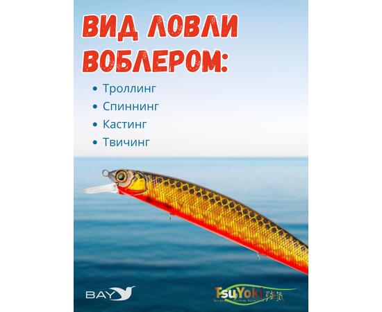 Воблер TsuYoki CHANCE 130SP TS264G