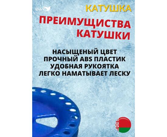 Катушка MANKO для жерлицы зимней ПРО-85 мм 10 штук