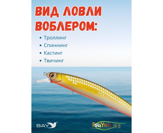 Воблер TsuYoki CHANCE 130SP 803S