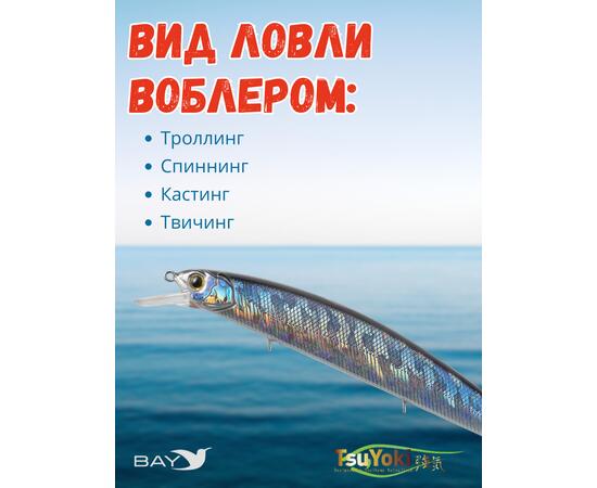 Воблер TsuYoki CHANCE 130SP HU