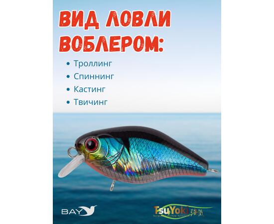 Воблер TsuYoki CHEF 38F 014R
