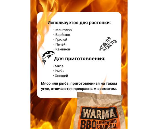 Уголь древесный BAY 1 кг