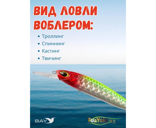Воблер TsuYoki ASTROLOG 115SP XD-005H