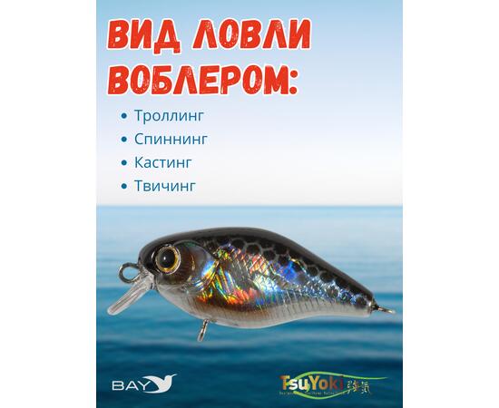 Воблер TsuYoki CHEF 38F 264