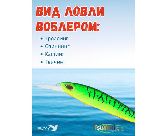 Воблер TsuYoki ASTROLOG 115SP 050