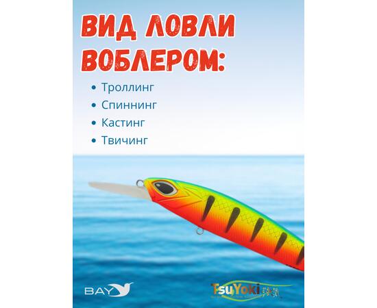 Воблер TsuYoki ASTROLOG 115SP К111