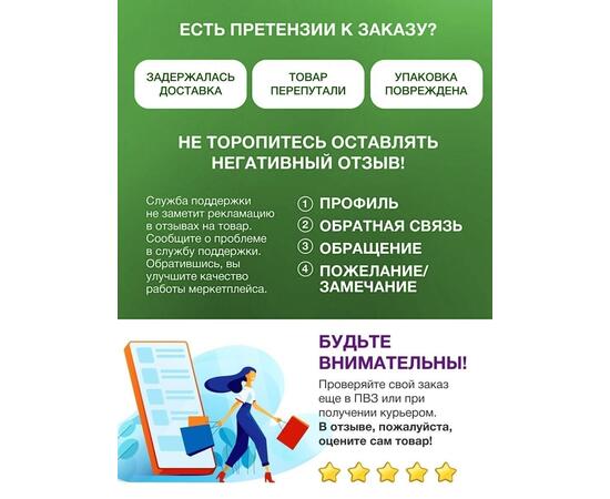 Жерлица MANKO "ПРО-1" оснащённая 200мм 85мм в сумке 10 шт