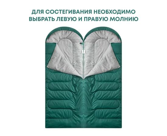 Спальный мешок RSP SLEEP 250 зеленый, правая молния