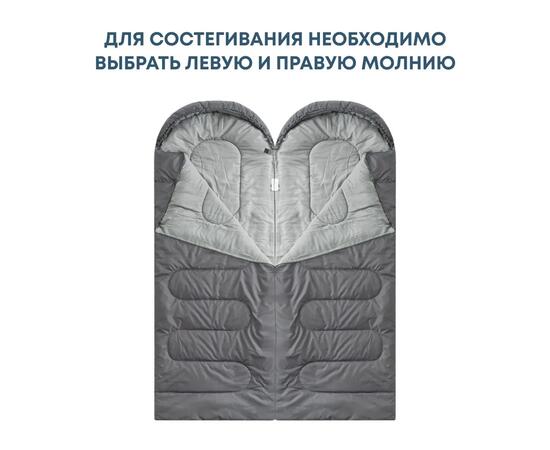 Спальный мешок RSP SLEEP 250 серый, правая молния