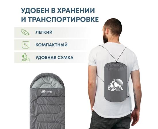 Спальный мешок RSP SLEEP 250 серый, правая молния