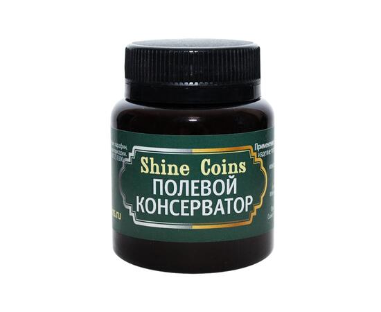 Полевой консерватор