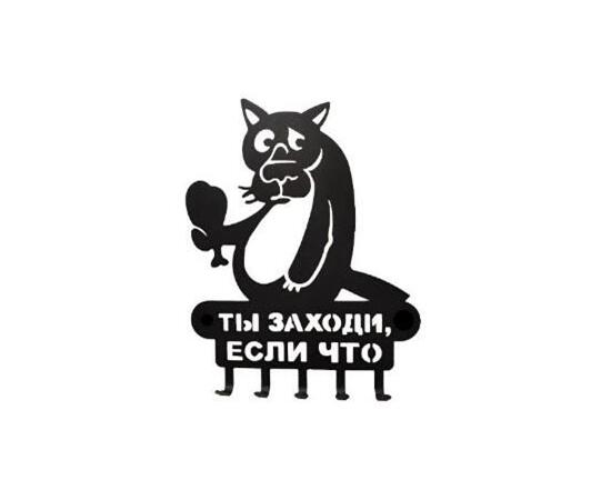 Ключница Manko №8 «Волк»