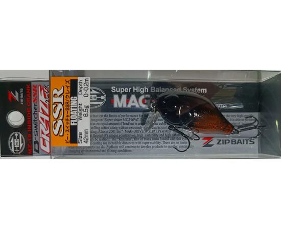 Воблер ZipBaits B-Switcher Craze SSR, 6.5 г, 557