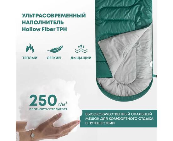 Спальный мешок RSP LAGER 250 зеленый, левая молния