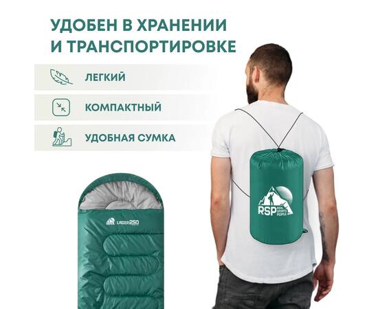 Спальный мешок RSP LAGER 250 зеленый, левая молния