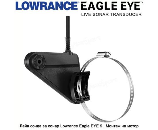 Эхолот Lowrance Eagle EYE 9