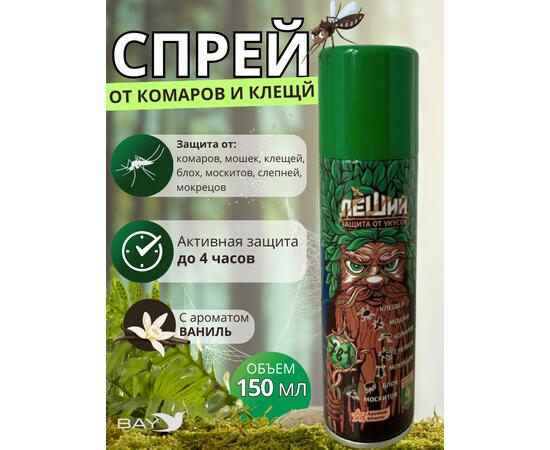 Репелленты Комплексная защита 7/1 Леший