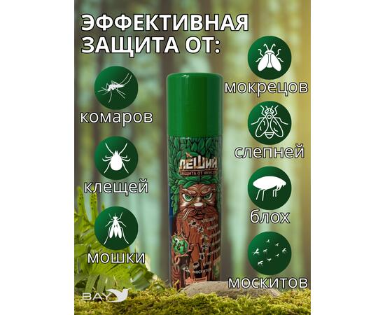 Репелленты Комплексная защита 7/1 Леший