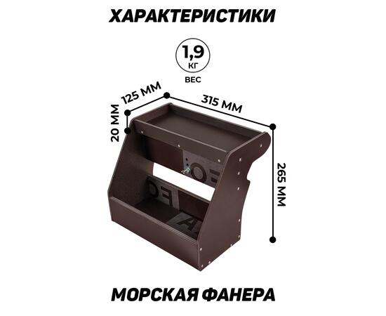 Подставка под эхолот с АКБ 18А №13