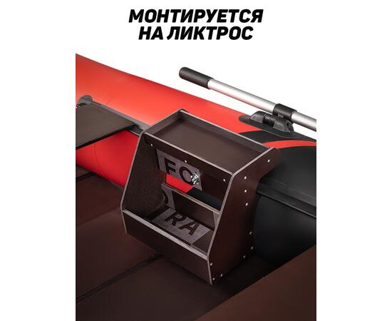 Подставка под эхолот с АКБ 18А №13