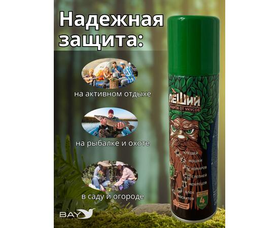 Репелленты Комплексная защита 7/1 Леший