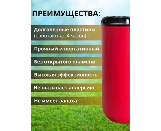 Фумигатор от комаров Thermacell Halo Mini Repeller Red противомоскитный прибор (красный)