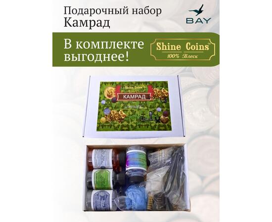 Подарочный набор Shine Coins "Камрад"