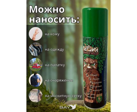 Репелленты Комплексная защита 7/1 Леший