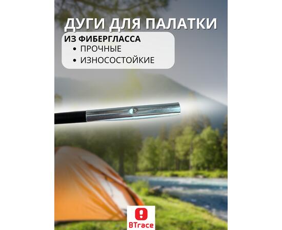 Сегменты дуги BTrace фибергласс Ø 11 мм, длина 1 * 61см, 10 шт