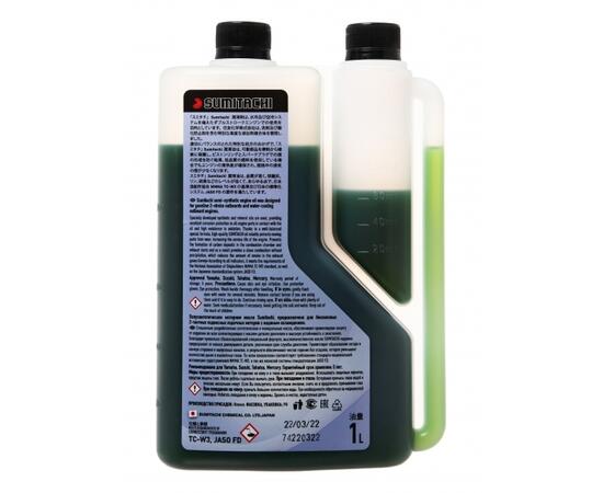 Масло Sumitachi 2-STROKE ENGINES OIL TC-W3 1л с дозатором
