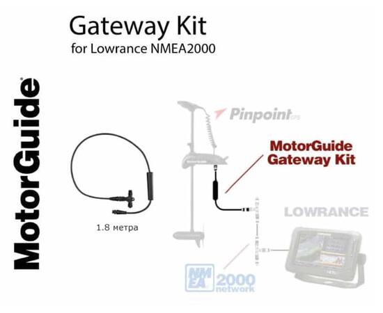 Комплект со шлюзом NMEA 2000 Pinpoint GPS Gateway Kit для MotorGuide