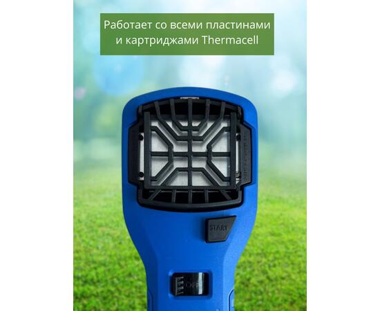 Фумигатор от комаров ThermaCELL MR-300 противомоскитный прибор (голубой)