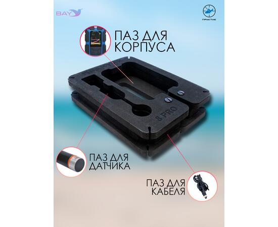 Унибокс Практик 8 PRO