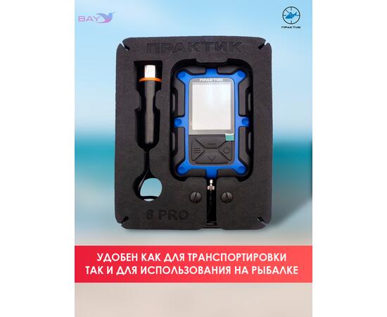 Унибокс Практик 8 PRO