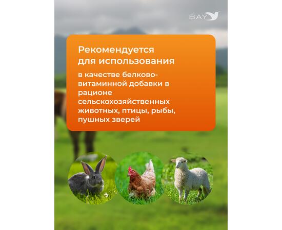 МДК Дрожжи кормовые сушеные 25кг