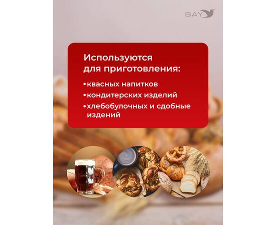 МДК Дрожжи хлебопекарные сушеные Активные Высший сорт 500г