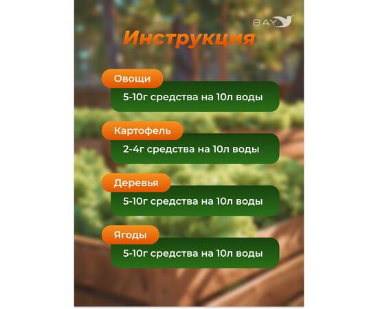 МДК Регулятор роста РОСТМОМЕНТ 250г, 5 пачек