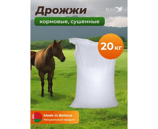 МДК Дрожжи кормовые сушеные 20кг