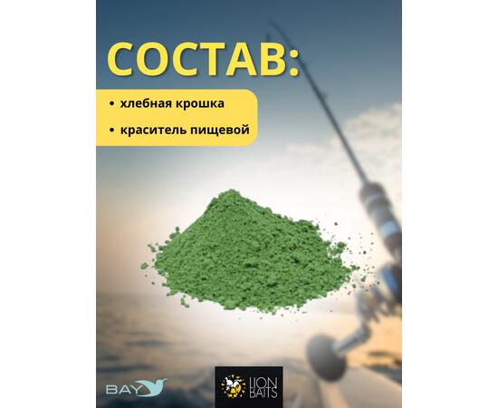 Lion Baits Сухарь уловистый не ароматизированный "Зеленый" 1кг