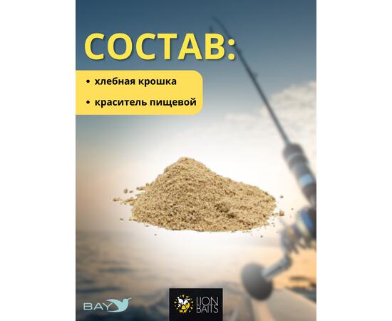 Lion Baits Сухарь уловистый не ароматизированный "Натуральный" 1кг
