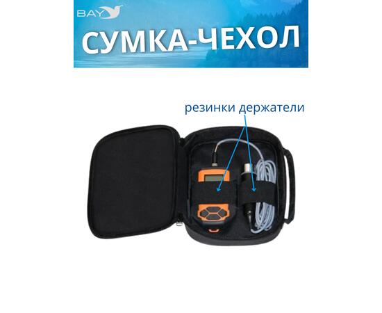 Чехол-сумка для эхолота Практик
