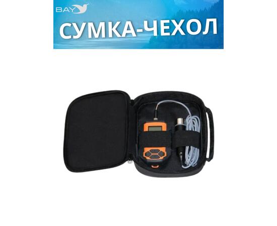 Чехол-сумка для эхолота Практик