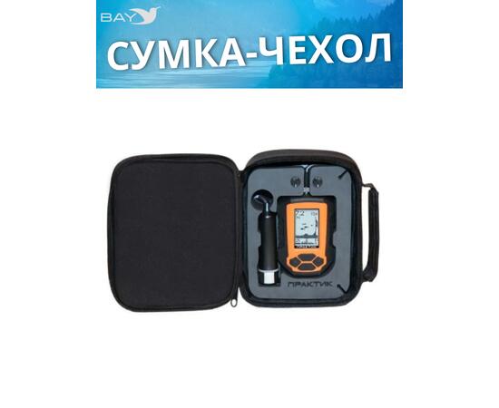 Чехол-сумка для эхолота Практик