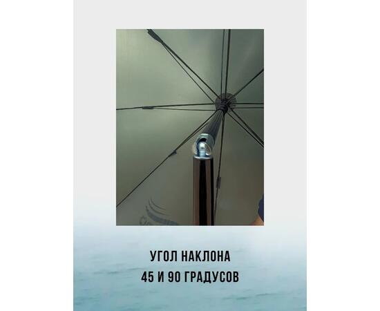 Рыболовный зонт WAHOO с шалью на 6 секторов c двумя окошками