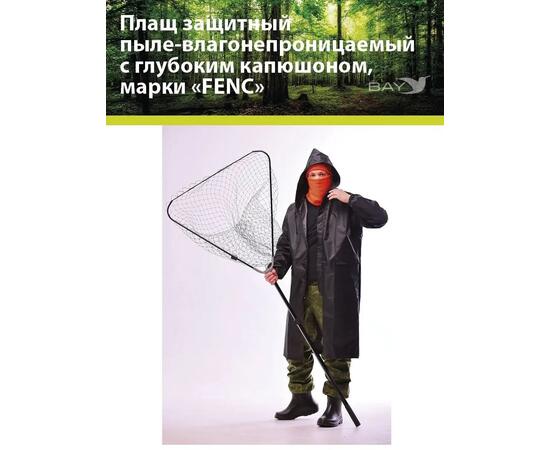 Плащ защитный FENC XL черный