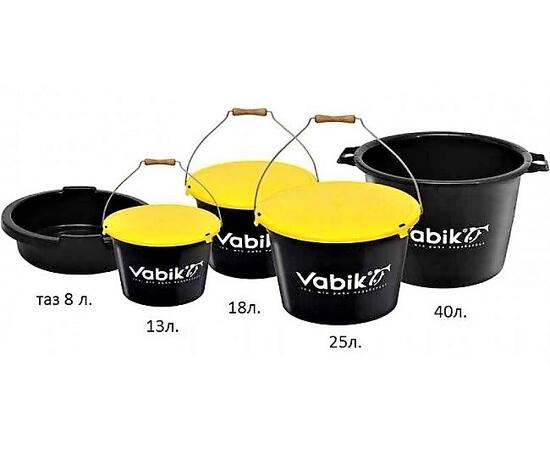 Таз для прикормки Vabik PRO, 8л