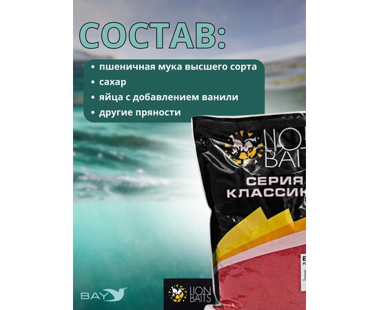 Lion Baits Бисквит классический "Красный" 1кг